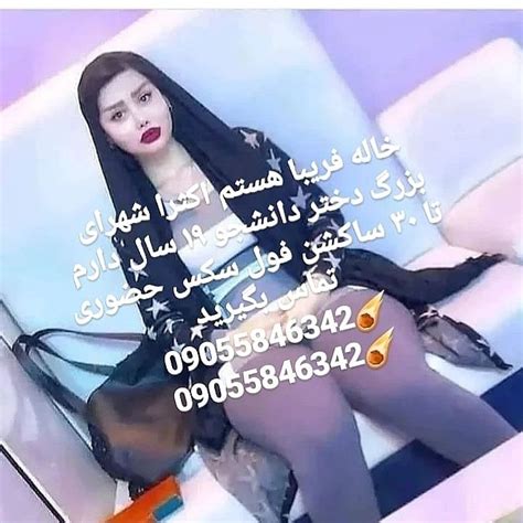 فیلم سک|فیلم سکس ایرانی نیم ساعته